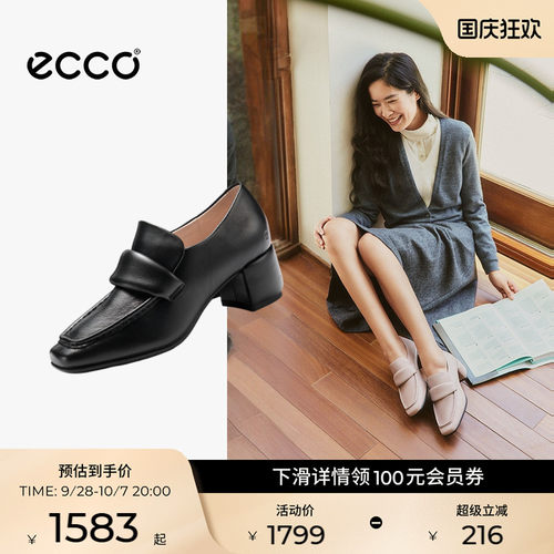 ECCO爱步乐福鞋女鞋 春季新款粗跟增高通勤复古高跟鞋 型塑291903