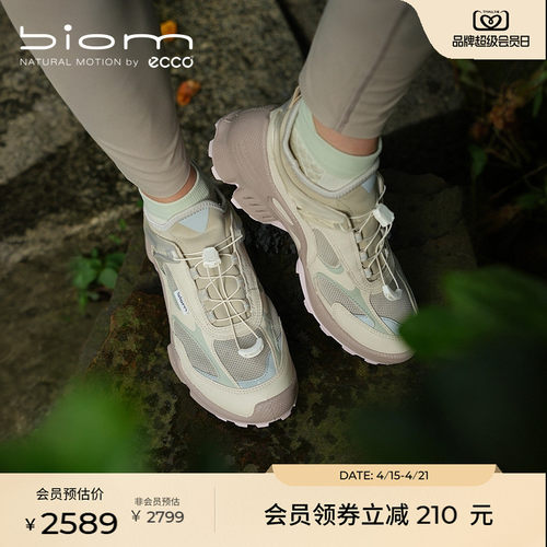 直接注塑，合脚稳固