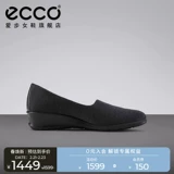 Ecco, романтичные и нежные комфортные повседневные туфли на танкетке на плоской подошве, широкий устойчивый каблук