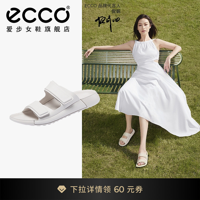 Ecco/爱步倪妮同款勃肯运动拖鞋