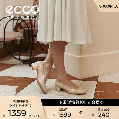 品质羊皮，柔软细腻