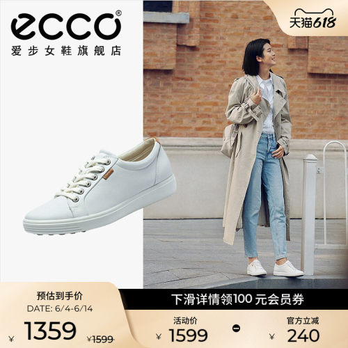 休闲百搭 简约利落