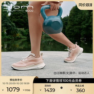 休闲鞋 新款 跑步鞋 老爹鞋 830753 ECCO爱步女鞋 健步BIOM2.2 运动鞋