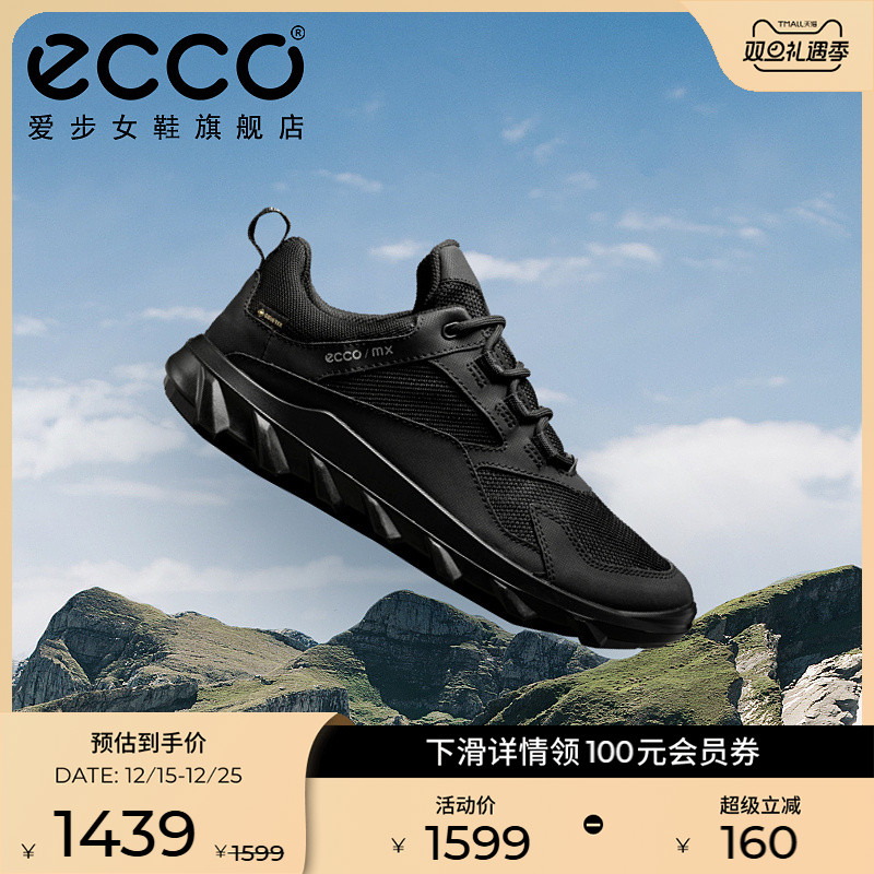 ECCO爱步运动鞋女 防水透气拼接复古跑步鞋户外休闲鞋 驱动820193