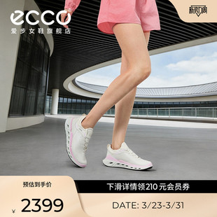 健步720 防水缓震轻便休闲运动鞋 850353 2026新款 ECCO爱步女鞋