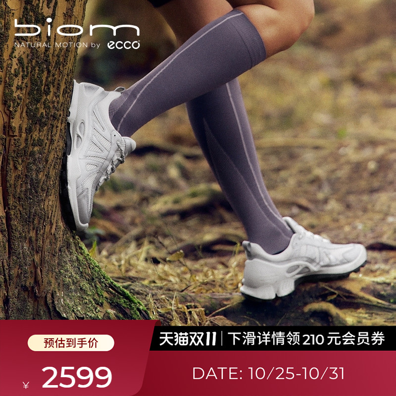 ECCO爱步时尚户外运动鞋越野跑鞋