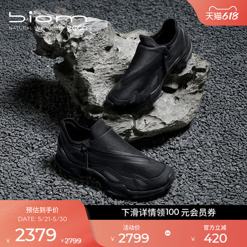 ECCO爱步运动鞋女 新款户外防滑耐磨休闲鞋 健步BIOM C W 803453