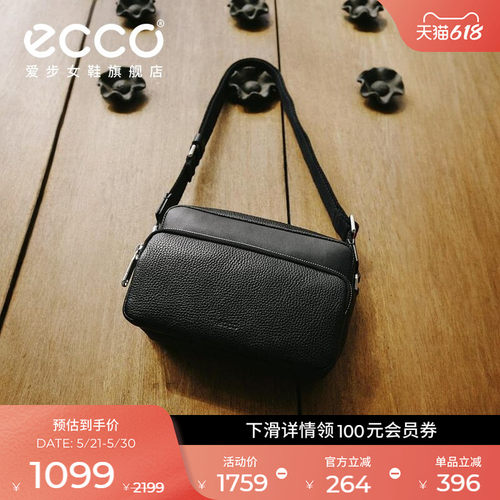 Ecco爱步真皮斜挎包通勤包单肩包