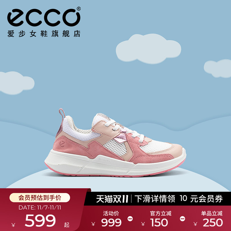 ECCO爱步儿童运动休闲鞋跑步鞋