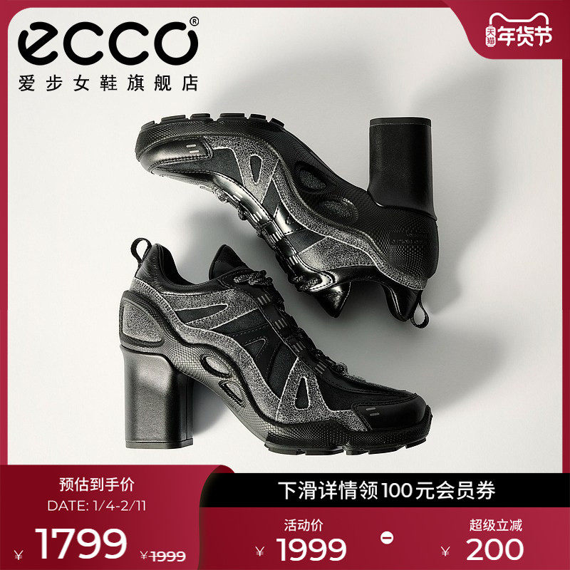 ECCO爱步女鞋 时尚粗跟运动舒适耐磨高跟鞋 健步BIOM C 842803,女鞋,深口单鞋,淘宝优惠券,粉丝福利购,淘宝优惠卷