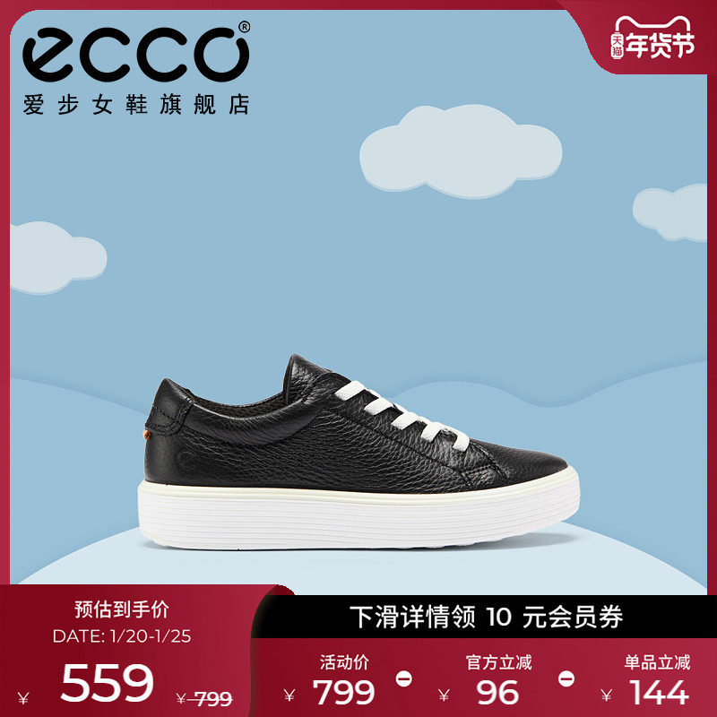 ECCO爱步童鞋 2025年新款儿童软底防滑休闲板鞋运动鞋 柔酷713842,童鞋/婴儿鞋/亲子鞋,板鞋,淘宝优惠券,粉丝福利购,淘宝优惠卷