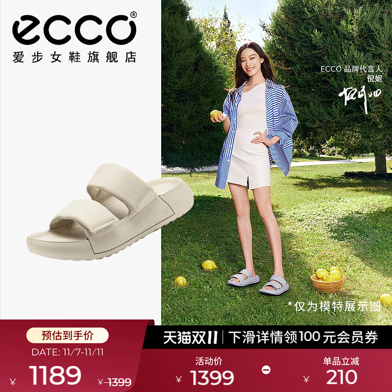 Ecco爱步一字休闲拖鞋凉鞋沙滩鞋