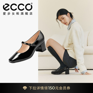 粗跟玛丽珍高跟鞋 ECCO爱步女鞋 春季 法式 型塑290963 一字带单鞋