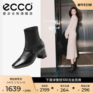 ECCO爱步靴子女 2025秋冬新款粗跟显瘦切尔西靴中筒靴 型塑290973