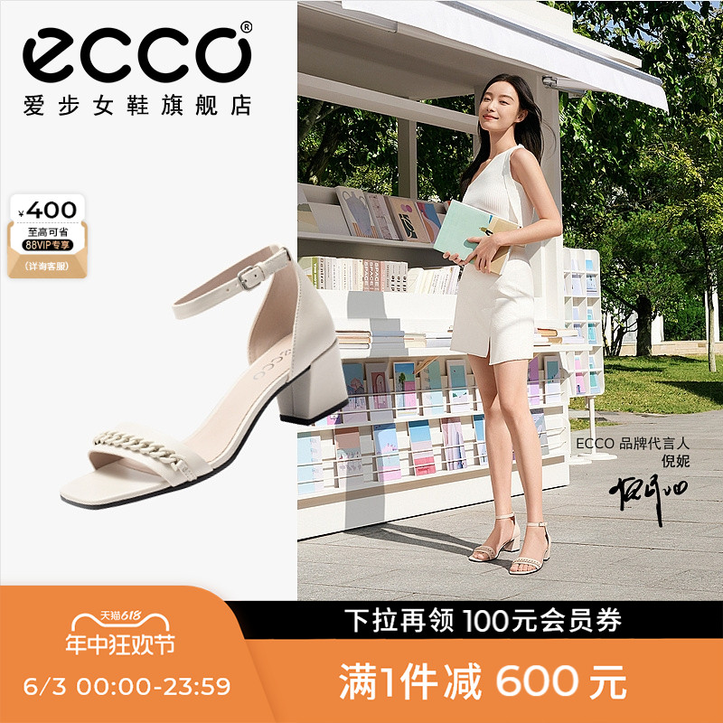 Ecco/爱步法式优雅粗跟高跟凉鞋