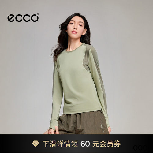 ECCO NRL设计师联名