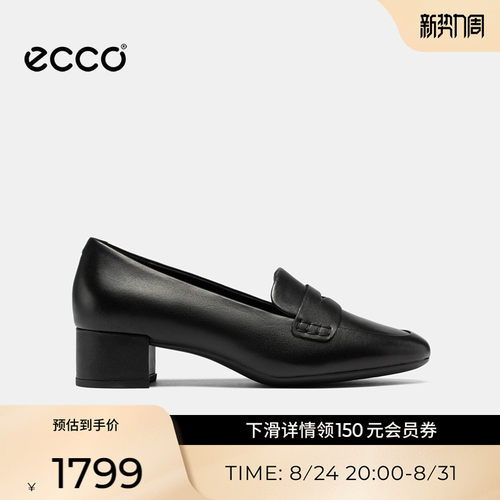 ECCO爱步女鞋 26秋季新款气质粗跟增高通勤单鞋 丽芙35 250663
