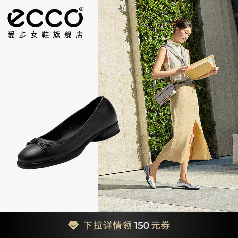 ecco爱步女鞋芭蕾舞鞋 新款法式单鞋皮鞋平底鞋 雕塑奢华222323