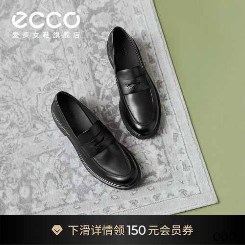 ECCO 231333