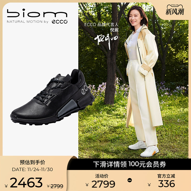 ECCO爱步轻量户外运动鞋女