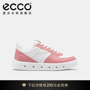 ECCO爱步女鞋 厚底潮流舒适板鞋 街头720 209713 拼色真皮休闲鞋