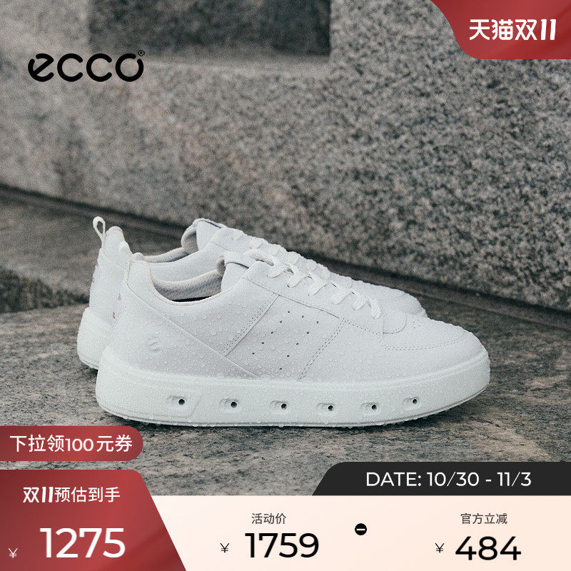ECCO爱步休闲板鞋运动鞋