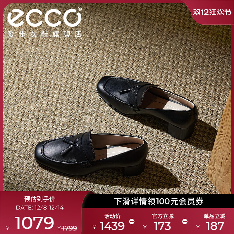 型走职场 自信随心