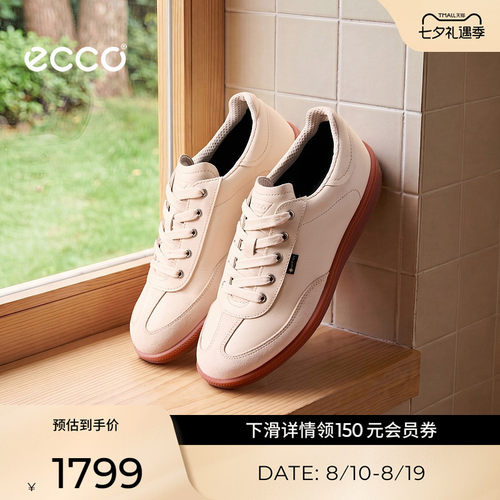 【七夕礼物】ECCO爱步女鞋 新款软底德训鞋防水板鞋 柔酷235833