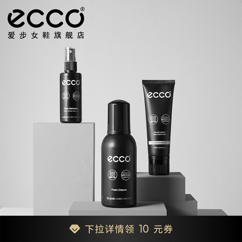 ECCO爱步 鞋护鞋护理品 泡沫清洁剂皮革护理剂 光皮鞋乳防尘喷雾使用感如何?