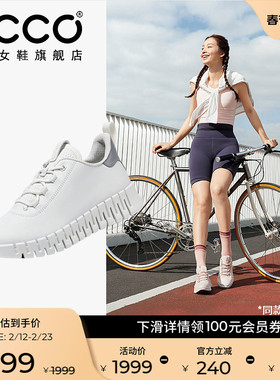 ECCO爱步运动休闲鞋女 厚底轻便运动鞋老爹鞋百搭 灵动218203
