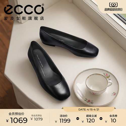 品质羊皮，柔软细腻