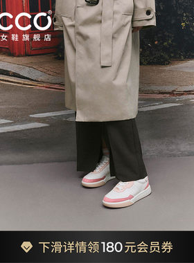 ECCO爱步休闲鞋女 流行球鞋平底板鞋舒适小白鞋 街头球鞋272813