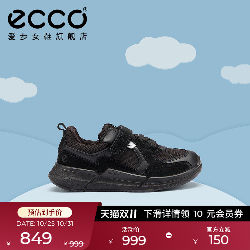 ECCO爱步童鞋 2025新款休闲透气跑步运动鞋 健步BIOM2.2 710902