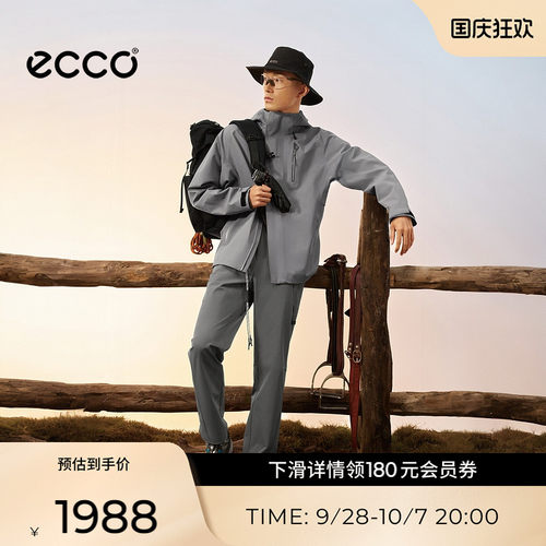 ECCO爱步包包女 防泼水户外多口袋大容量双肩包 背包EW263B004G