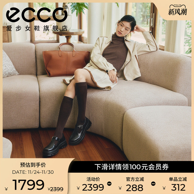ECCO爱步皮鞋女 2025新款厚底增高T字复古玛丽珍鞋 踪迹30 220763