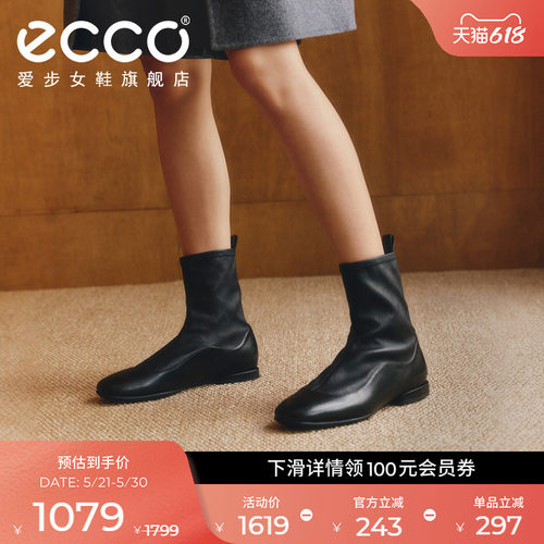 合脚稳固