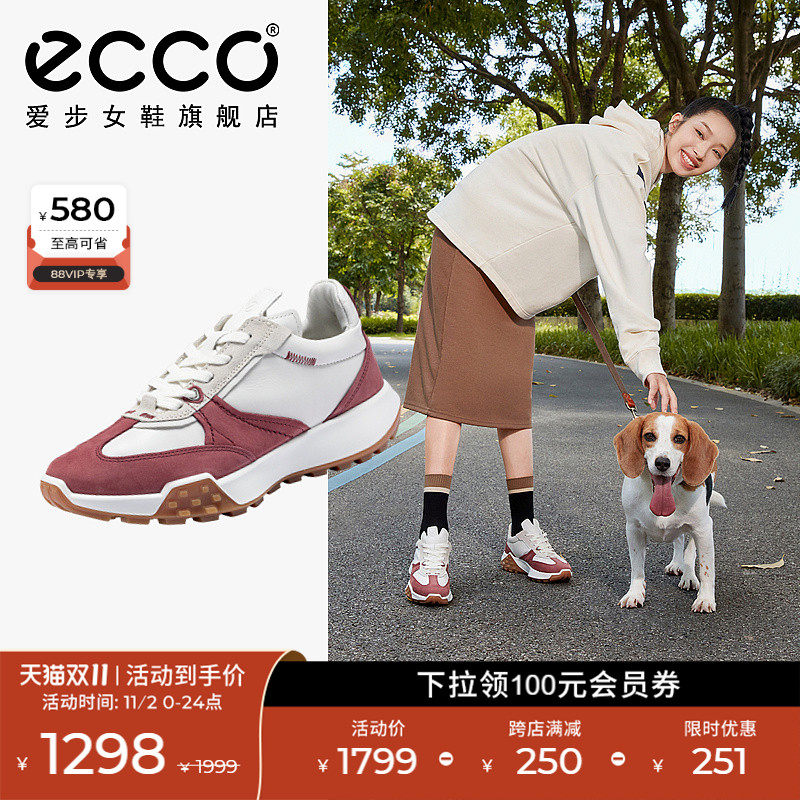 ECCO爱步女鞋运动鞋 阿甘鞋老爹鞋休闲鞋倪妮同款 复古跑鞋211723怎么样,好用不?