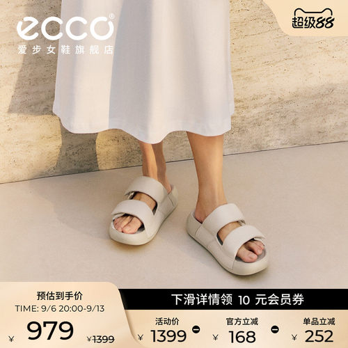 Ecco爱步一字休闲拖鞋凉鞋沙滩鞋