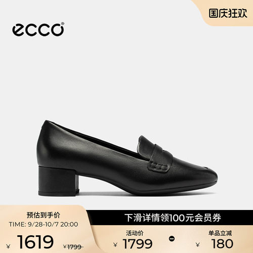 ECCO爱步女鞋 26秋季新款气质粗跟增高通勤单鞋 丽芙35 250663