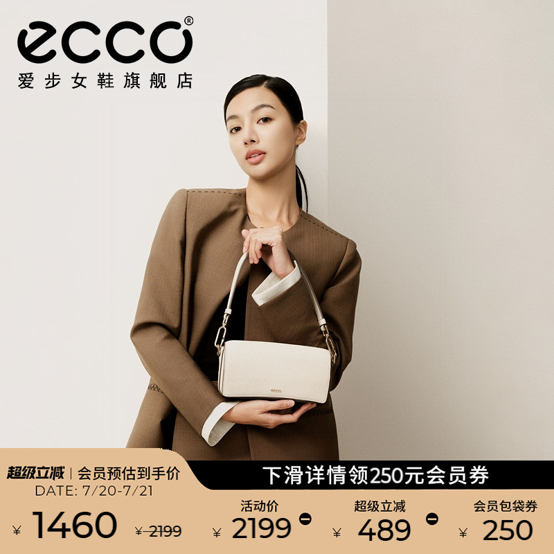 ECCO爱步气质优雅单肩包斜挎包