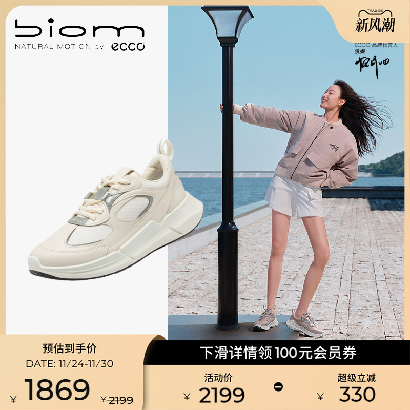 自然律动，裸足科技