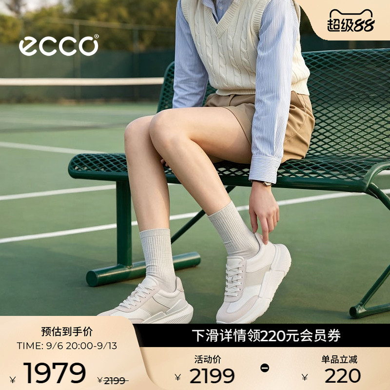 ECCO爱步女鞋 2026新款轻便增高运动休闲鞋 BIOM 2.2 MAX 840813
