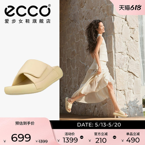 ECCO爱步厚底拖鞋女 春夏休闲一字拖透气百搭沙滩鞋 科摩206683