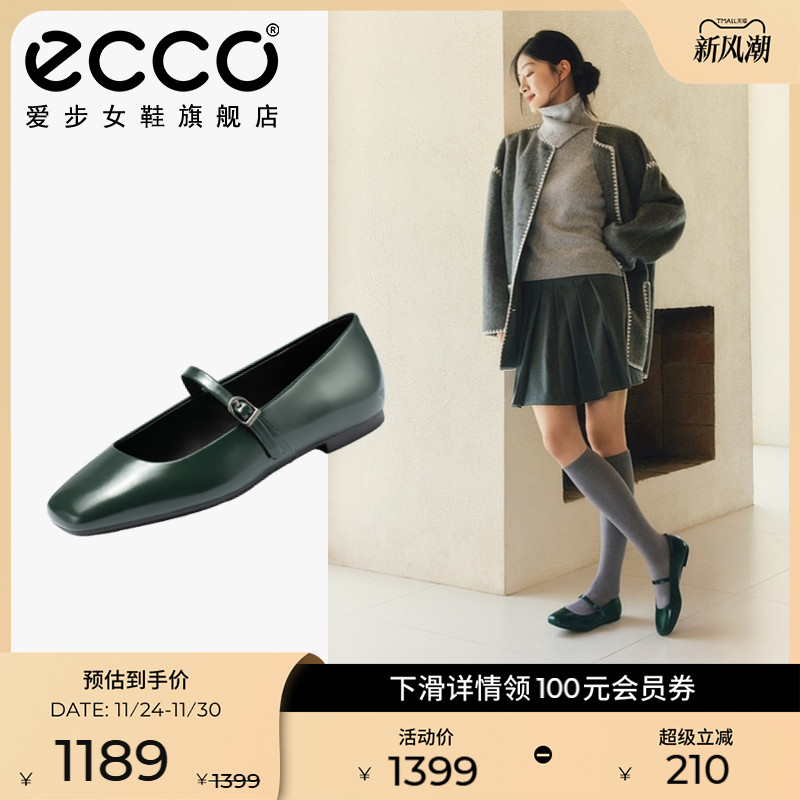 直接注塑，合脚稳固