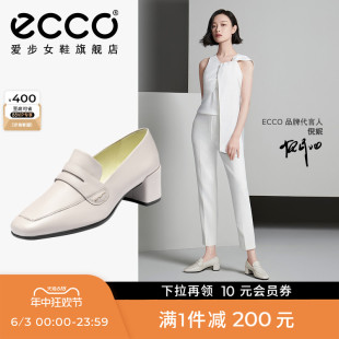 一脚蹬乐福鞋 ECCO爱步女鞋 单鞋 倪妮同款 型塑290513 英伦风小皮鞋