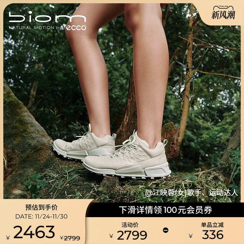 Ecco/爱步轻便运动鞋休闲鞋运动