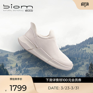 健步BIOM2.2 ECCO爱步休闲鞋 跑步鞋 轻便厚底运动鞋 830823 女