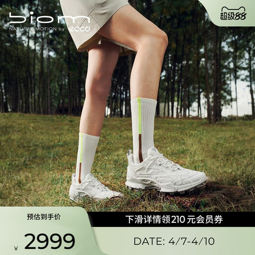 ECCO爱步休闲鞋女 2026新款轻便户外跑步运动鞋 健步C踪迹 803323