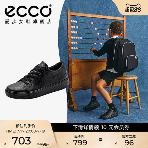 ECCO爱步春夏儿童运动鞋