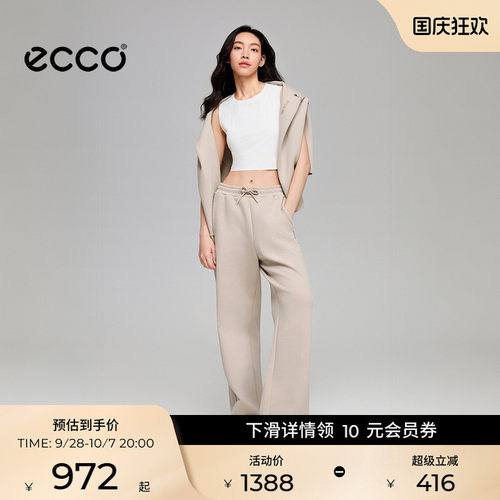ECCO NRL设计师联名